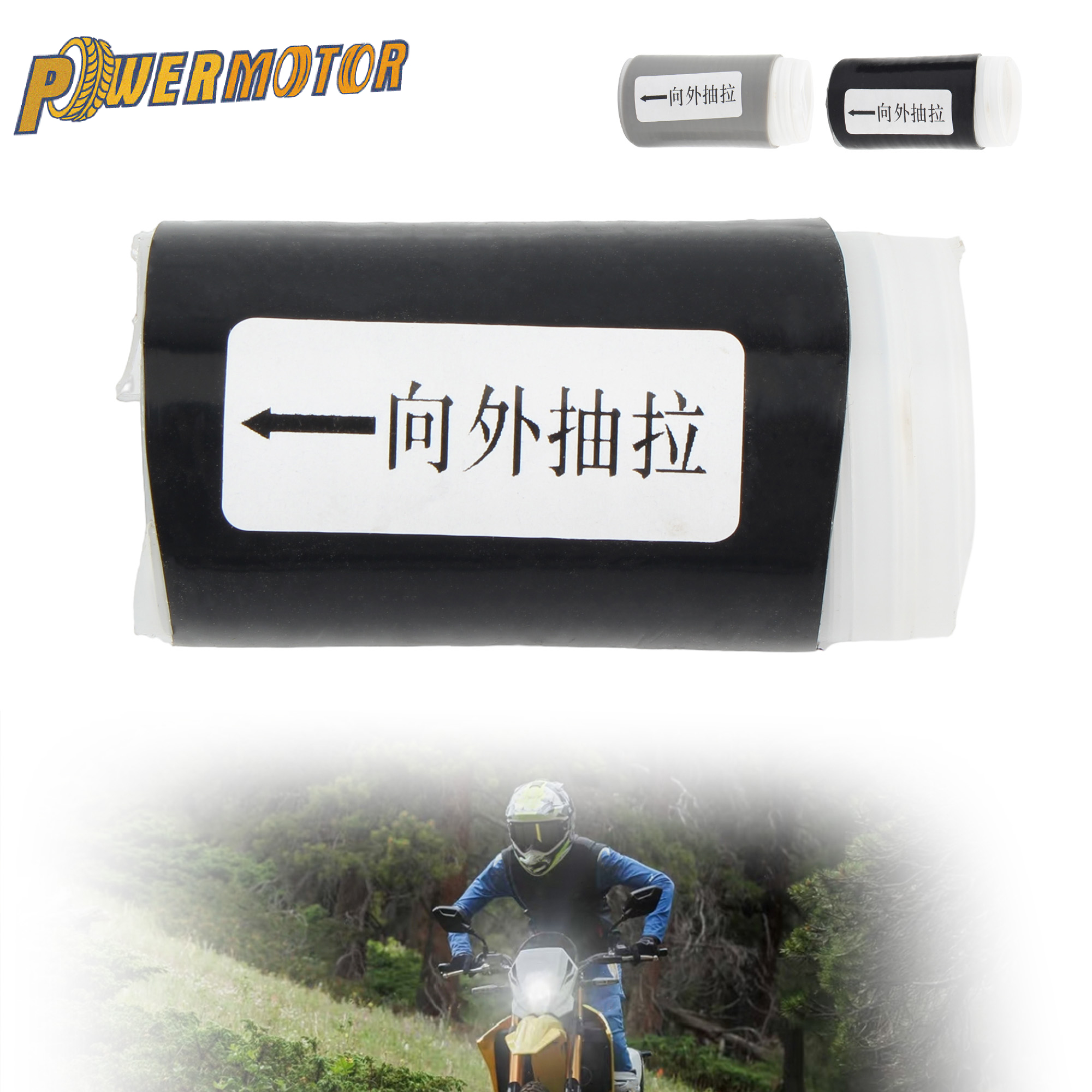 Motorcycle Heat Shrinkable Sil - огляд і ціна Motorcycle Gear Cover