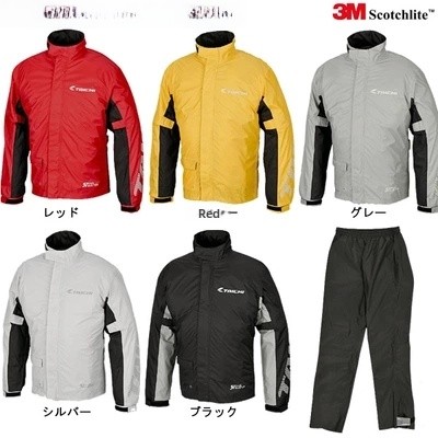 Motorcycle Rain Suit RSR038 Ri - огляд і ціна Motorcycle Gear Brands