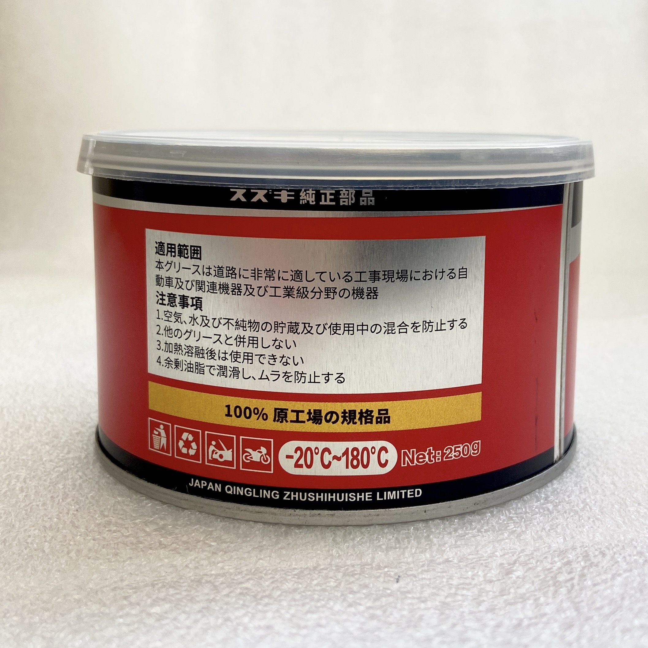 Blue Gear Grease Mechanical Lu - огляд і ціна Motorcycle Gear Blue