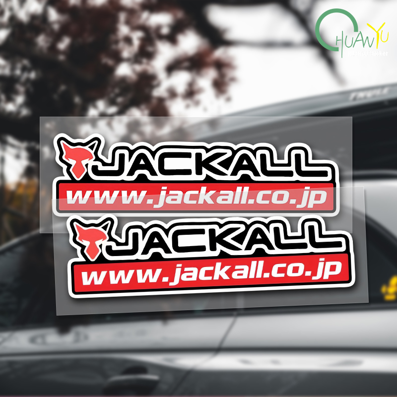 Fishing rod decal Suitable for - огляд і ціна Motorcycle Gear Bundle